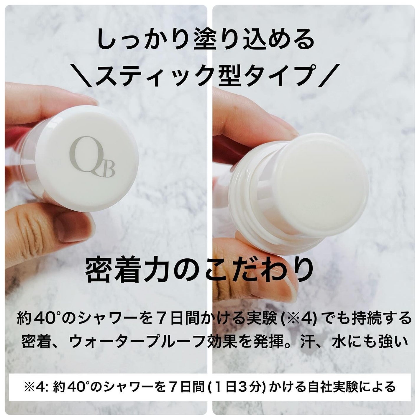 QB 薬用デオドラントバー 40C/クイックビューティー/デオドラント・制汗剤を使ったクチコミ(3枚目)