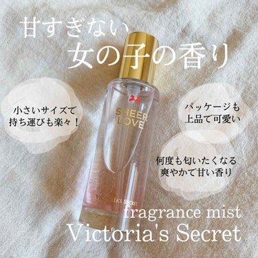 ボディ ミスト/victoria's secret (ヴィクトリアズシークレット)/香水(レディース)を使ったクチコミ（1枚目）