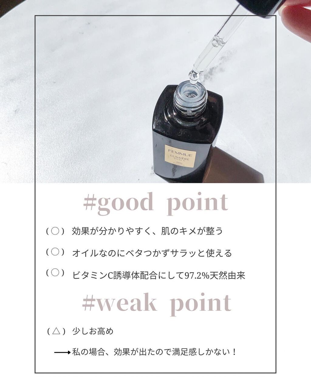 RMK Wトリートメントオイル/RMK/ブースター・導入液を使ったクチコミ(3枚目)