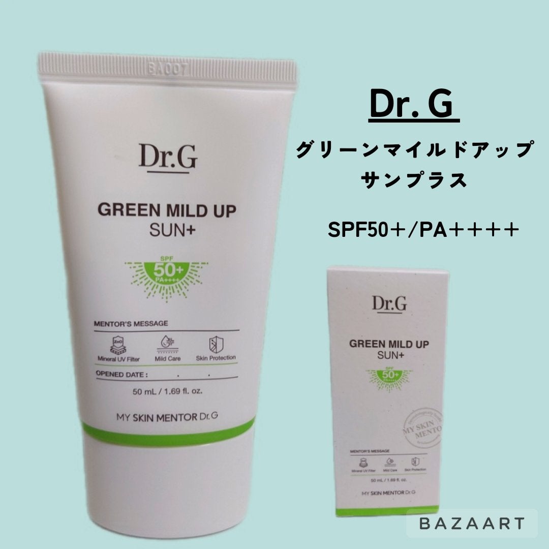 グリーンマイルドアップサンプラス/Dr.G/日焼け止めクリームを使ったクチコミ(1枚目)