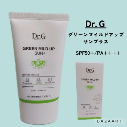 グリーンマイルドアップサンプラス/Dr.G/日焼け止めクリームを使ったクチコミ(1枚目)