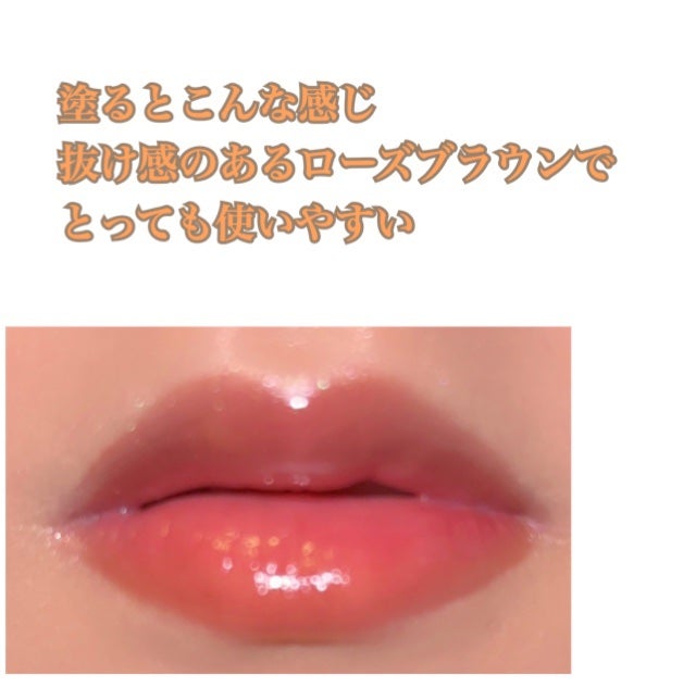 プランピーリップ/Fujiko/リップグロスを使ったクチコミ(2枚目)