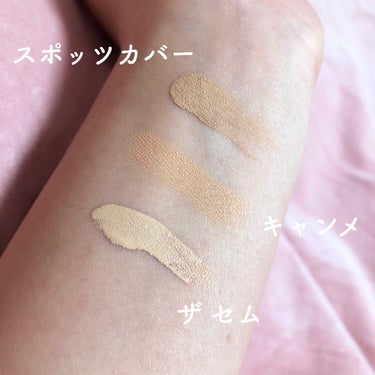 スポッツカバー ファウンデイション/SHISEIDO/クリームコンシーラーを使ったクチコミ（2枚目）