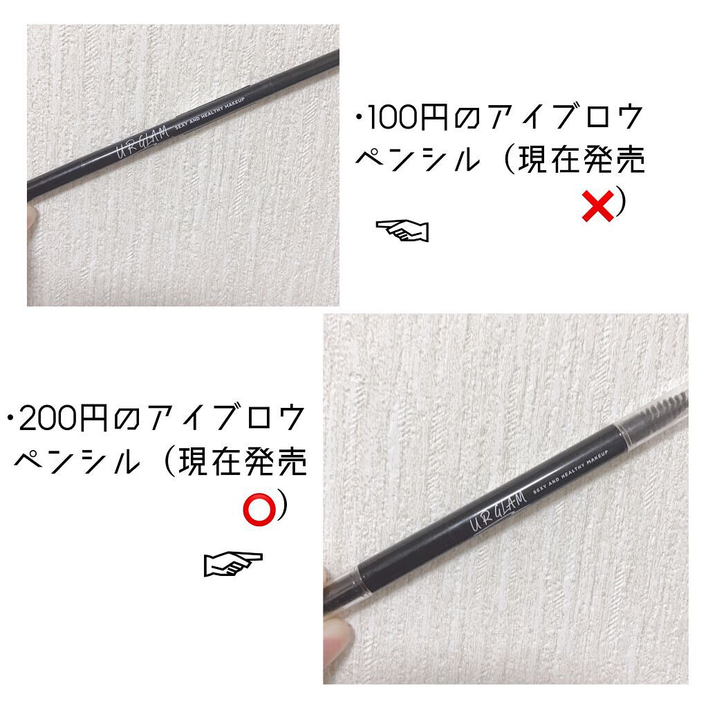 スリムスケッチアイブロウペンシル/U R GLAM/アイブロウペンシルを使ったクチコミ（2枚目）