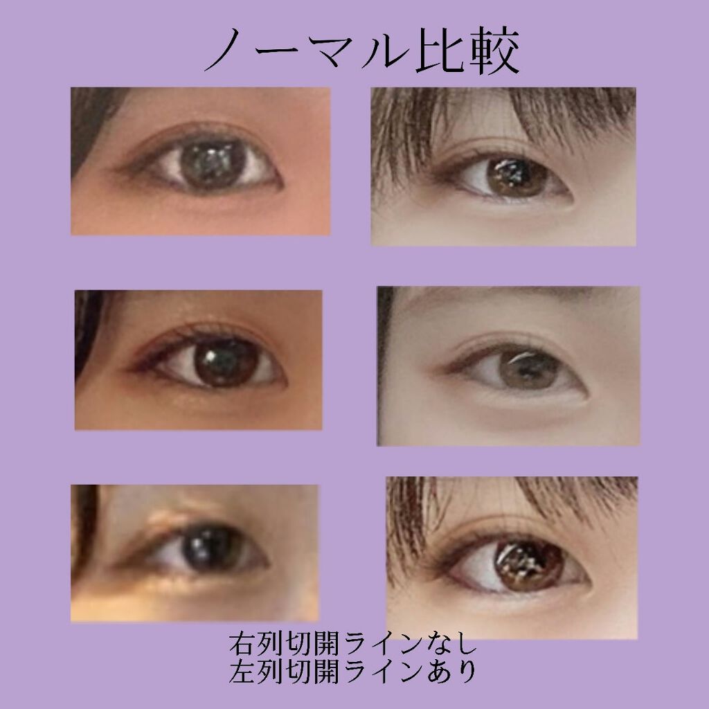 ダブルラインエキスパート/KATE/リキッドアイライナーを使ったクチコミ(4枚目)