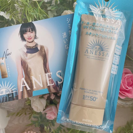 パーフェクトUV スキンケアジェル N/アネッサ/日焼け止め・UVケアを使ったクチコミ(1枚目)