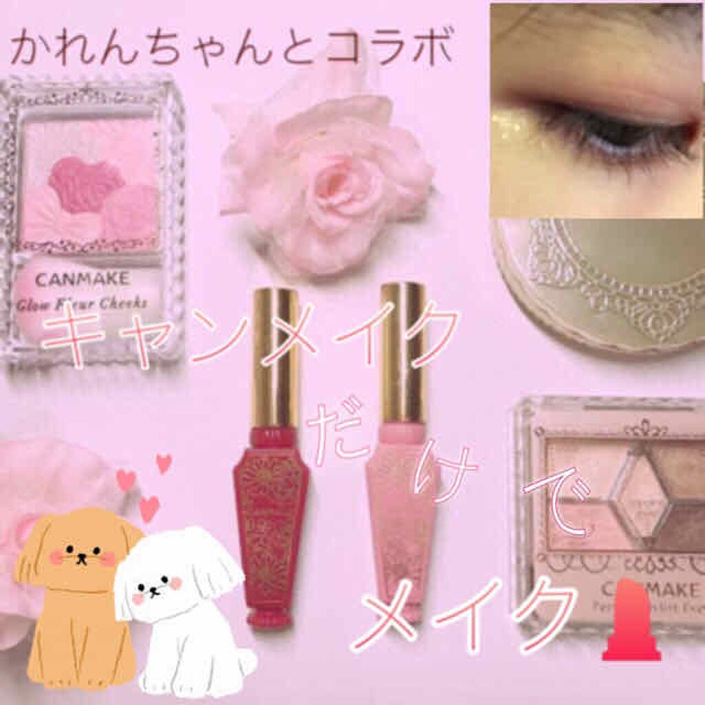 グロウフルールチークス/キャンメイク/パウダーチークを使ったクチコミ(1枚目)