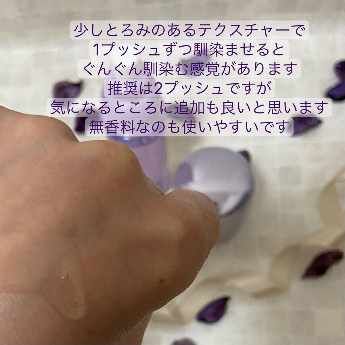 バイタライジングクリーム /d プログラム/フェイスクリームを使ったクチコミ（3枚目）