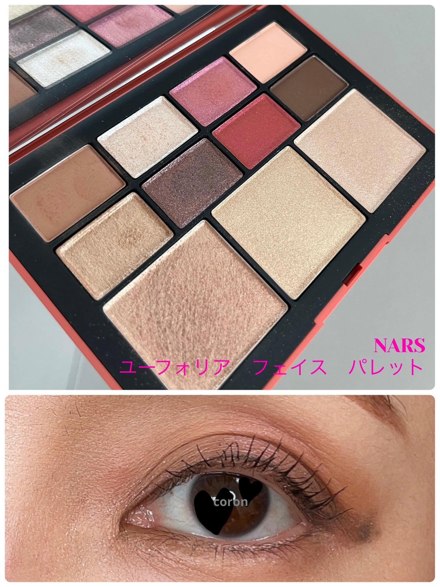 ユーフォリア フェースパレット/NARS/マルチパレットを使ったクチコミ(1枚目)