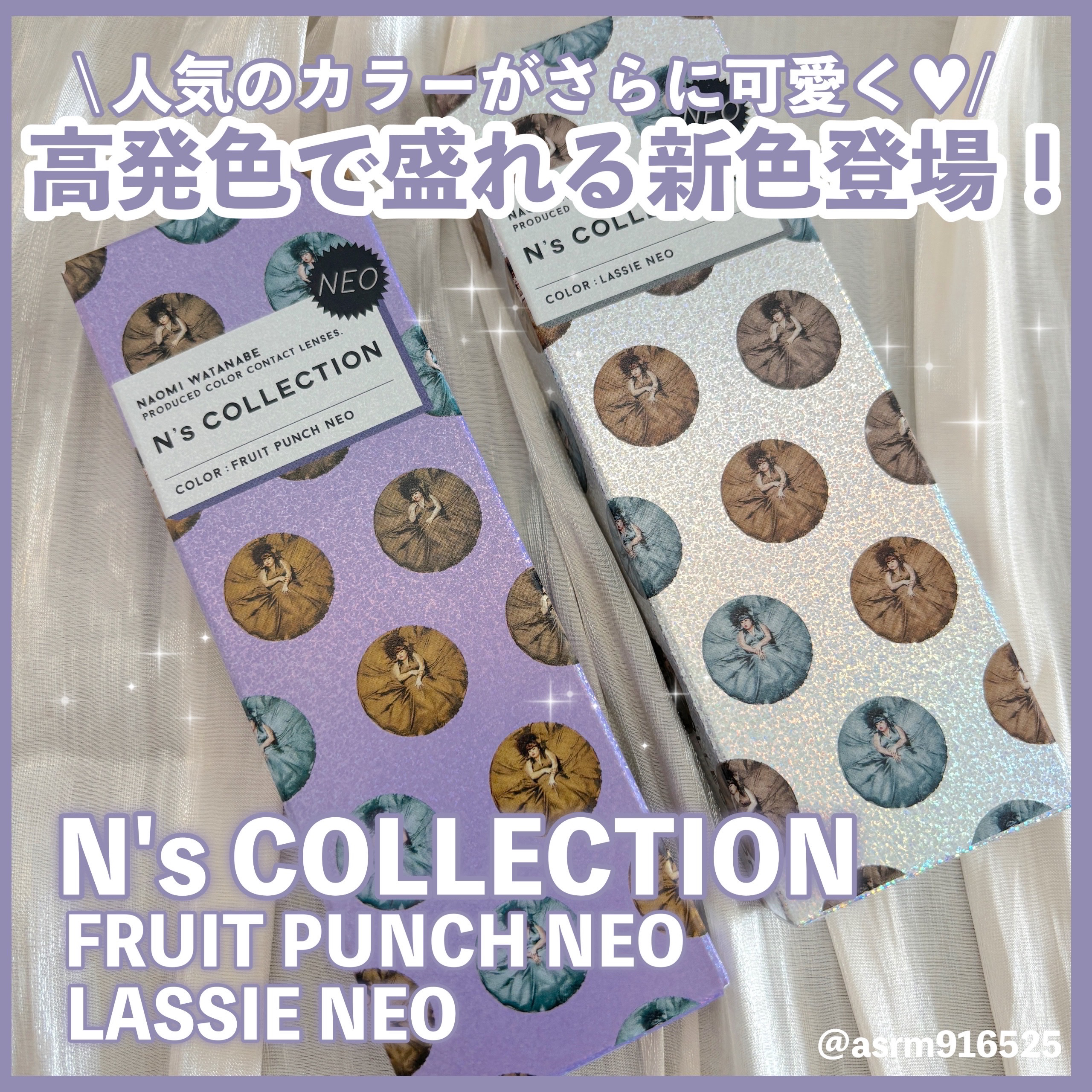 N’s COLLECTION 1day/N’s COLLECTION/ワンデー（１DAY）カラコンを使ったクチコミ（1枚目）