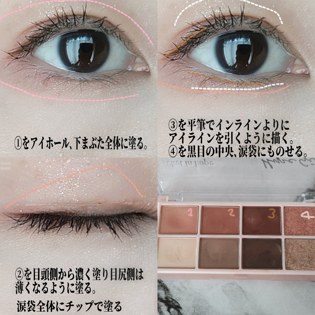 スキルレスライナー/LUMIURGLAS/リキッドアイライナーを使ったクチコミ（2枚目）