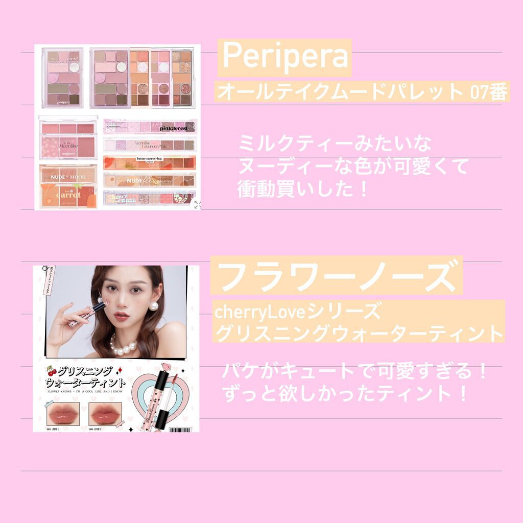 カラーリングアイブロウ/ヘビーローテーション/眉マスカラを使ったクチコミ(7枚目)