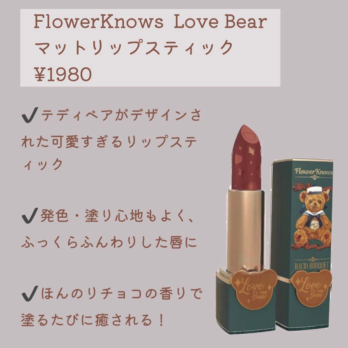 インク ベルベット/PERIPERA/口紅を使ったクチコミ(5枚目)