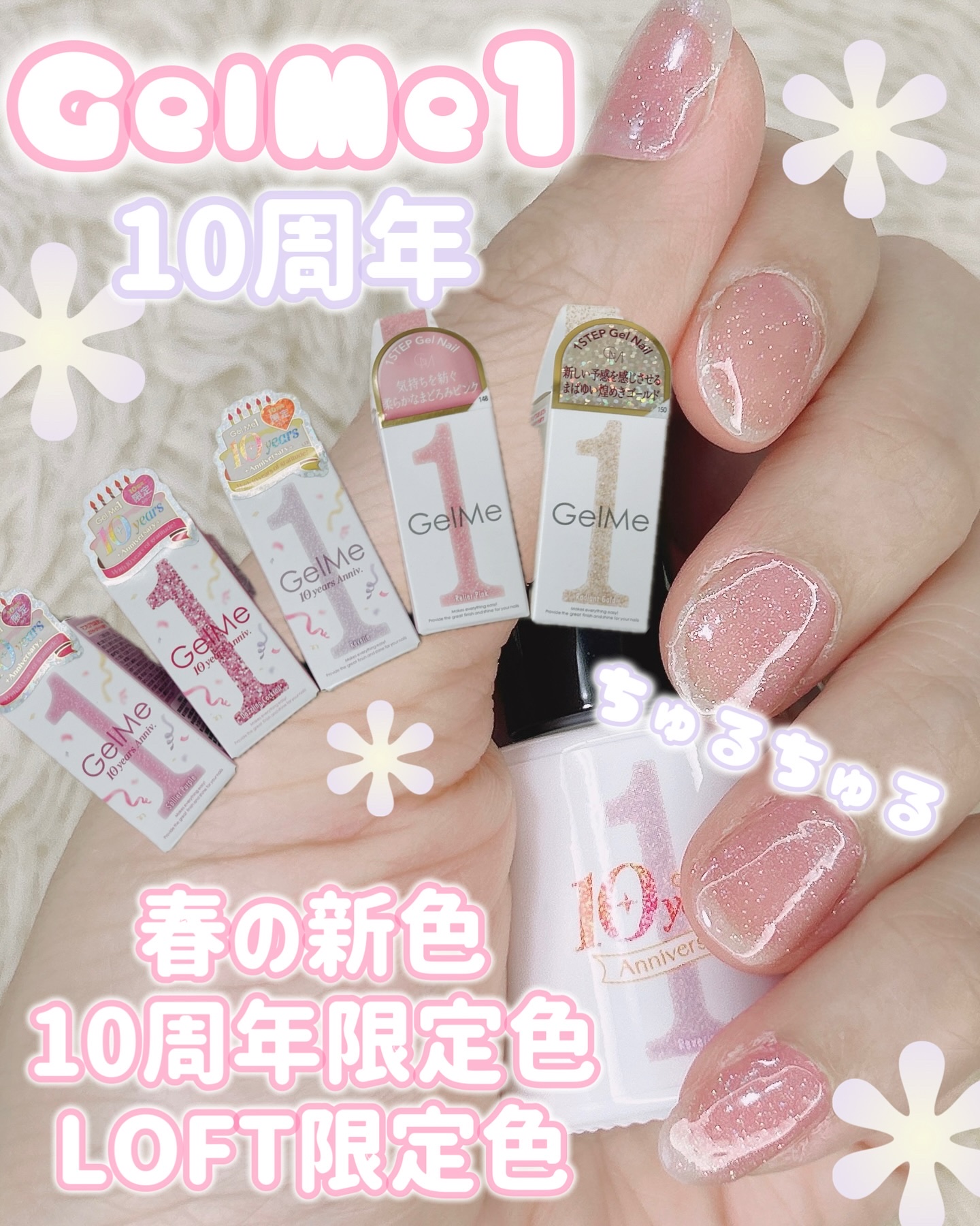 ジェルネイル/ジェルミーワン/ジェルネイルを使ったクチコミ（1枚目）