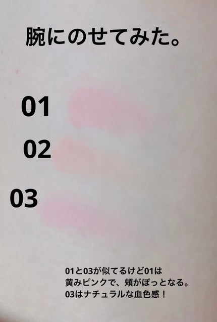 ぽわんチーク/muice/パウダーチークを使ったクチコミ(5枚目)