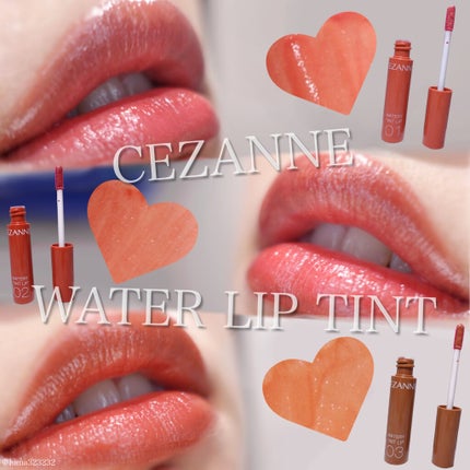 ウォータリーティントリップ/CEZANNE/リップティントを使ったクチコミ(1枚目)