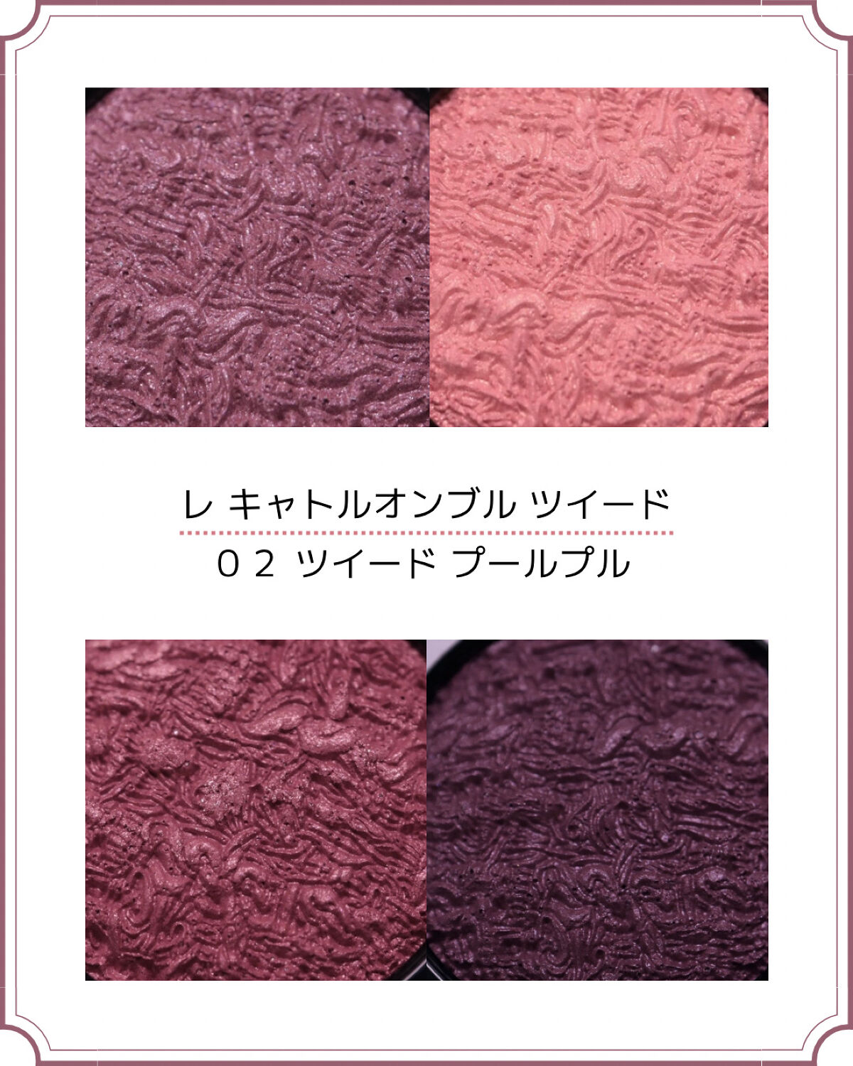 スティロ ユー ウォータープルーフ N 52 キュイヴル ドレ/CHANEL/ペンシルアイライナーを使ったクチコミ（2枚目）