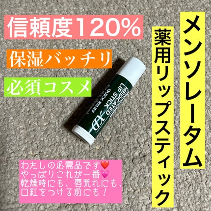 を使ったクチコミ(1枚目)