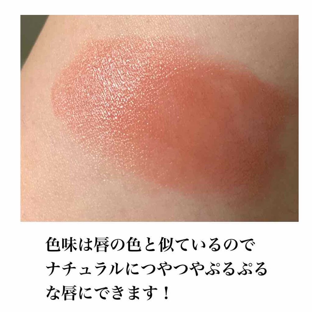 ラスティンググロスリップ/CEZANNE/口紅を使ったクチコミ(2枚目)