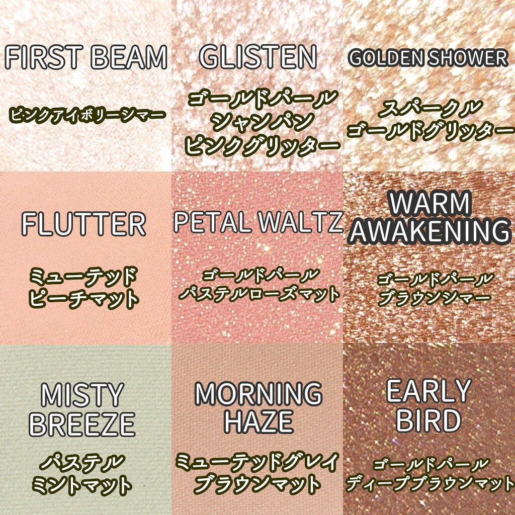 ブルーミング エディション ガーデン オブ ライト パレット/DEAR DAHLIA/アイシャドウパレットを使ったクチコミ(3枚目)