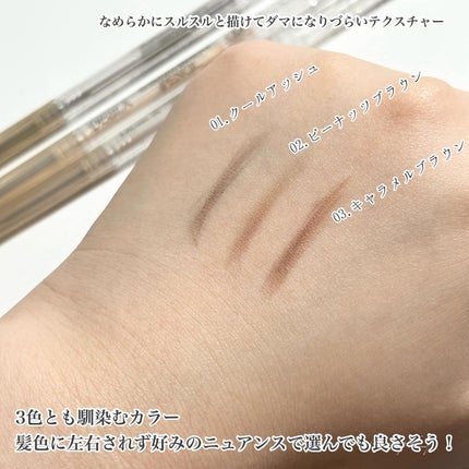 0.9mmブロウペンシル/Dear.A/アイブロウペンシルを使ったクチコミ(4枚目)