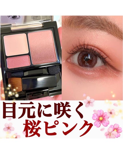 ドラマティックスタイリングアイズS/マキアージュ/アイシャドウパレットを使ったクチコミ(1枚目)