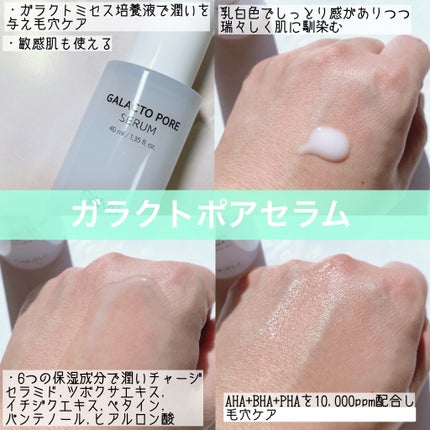 PHセンシティブマスクスージング&モイスト/SAM'U/シートマスク・パックを使ったクチコミ(3枚目)