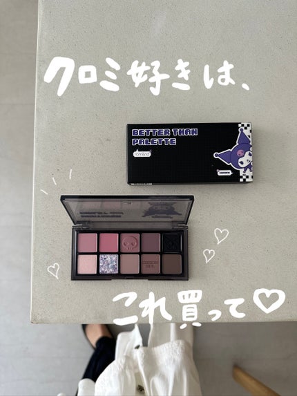 ベターザンパレット/rom&nd/アイシャドウパレットを使ったクチコミ(1枚目)