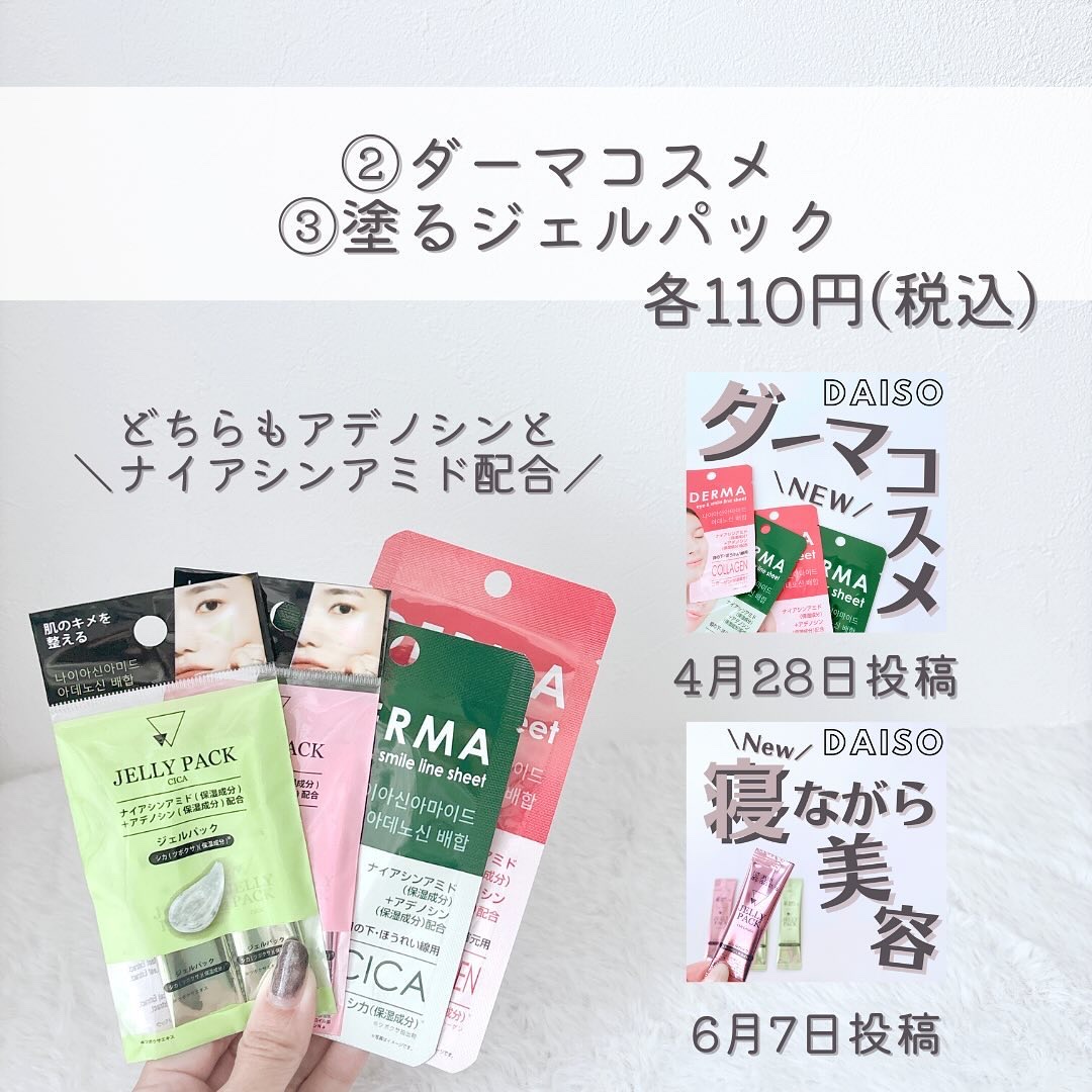 ダイソー メラシロC ホワイトニングローション/DAISO/化粧水を使ったクチコミ（3枚目）