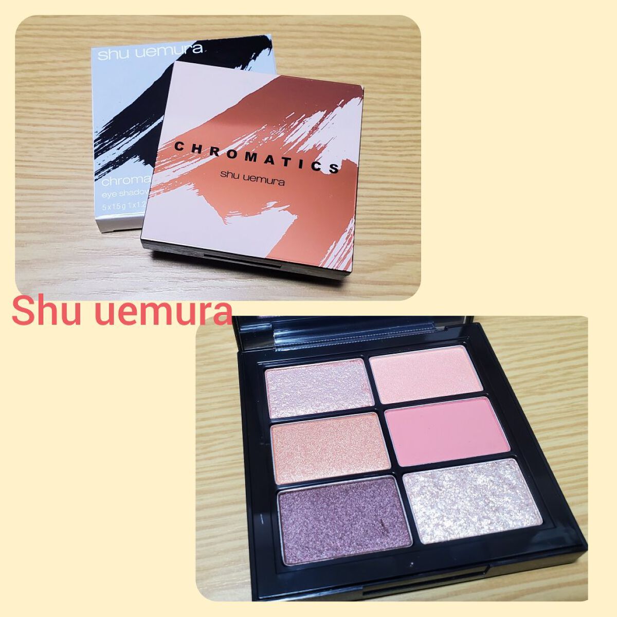 クロマティックス ウキバナジンジャー/shu uemura/アイシャドウパレットを使ったクチコミ（2枚目）