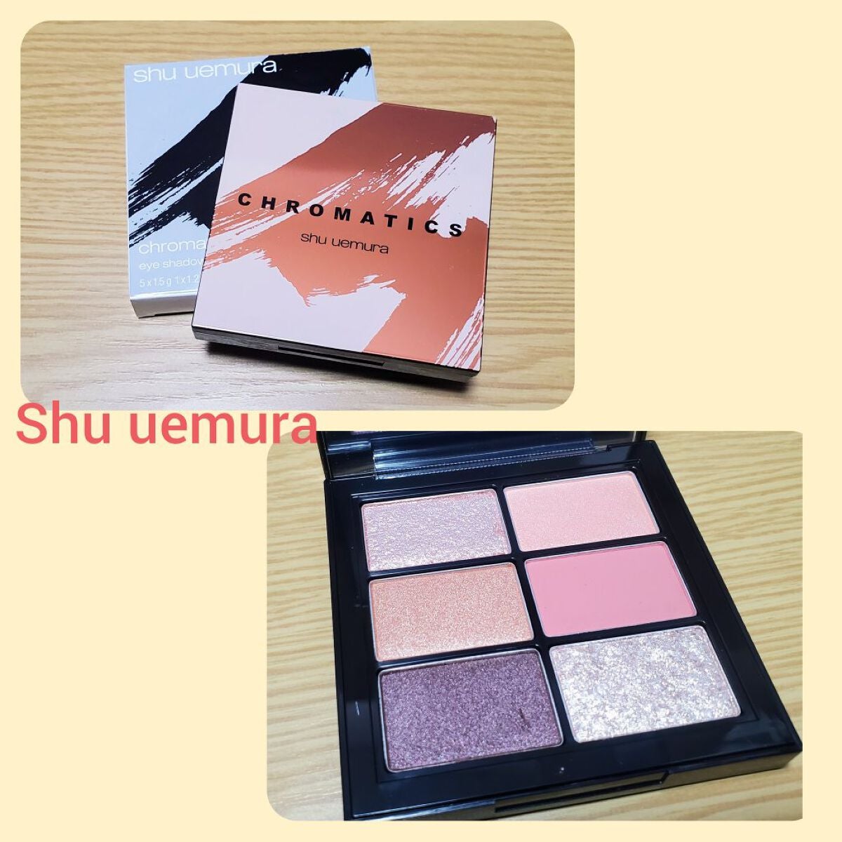 クロマティックス ウキバナジンジャー/shu uemura/アイシャドウパレットを使ったクチコミ(2枚目)