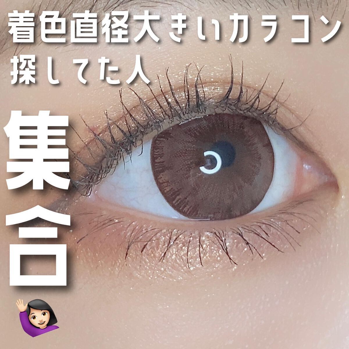 KissMe/Geeenie/カラーコンタクトレンズを使ったクチコミ(1枚目)