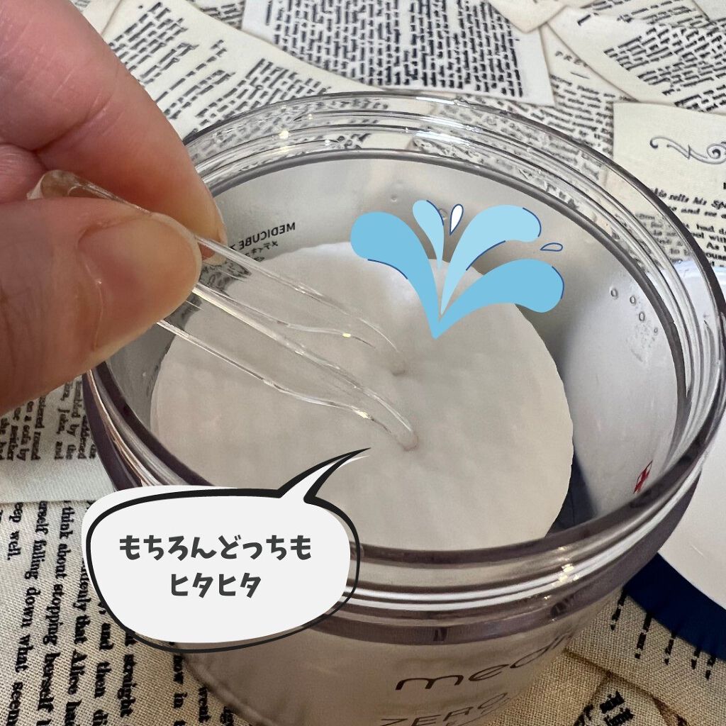 ゼロ毛穴パッド 2.0/MEDICUBE/トナーパッドを使ったクチコミ（3枚目）
