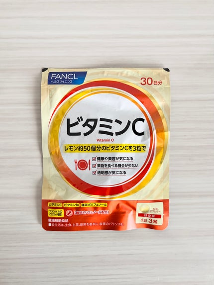 ビタミンC/ファンケル/健康サプリメントを使ったクチコミ(1枚目)