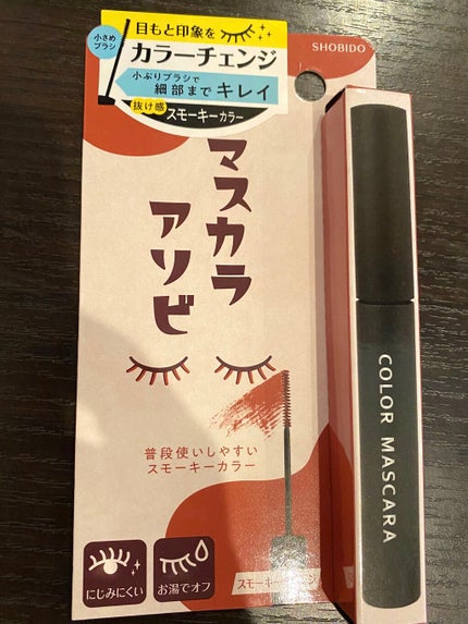 クイックラッシュカーラー/キャンメイク/マスカラ下地を使ったクチコミ(1枚目)