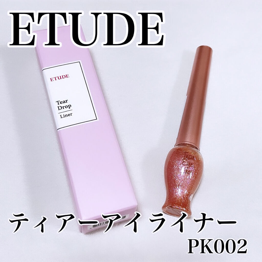 ティアー アイライナー/ETUDE/リキッドアイライナーを使ったクチコミ（1枚目）