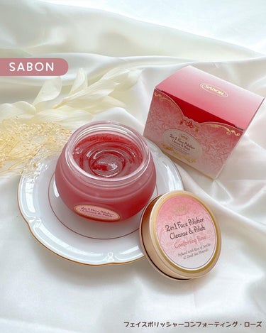 フェイスポリッシャー コンフォーティング・ローズ 125mL/SABON/スクラブ・ゴマージュを使ったクチコミ（1枚目）