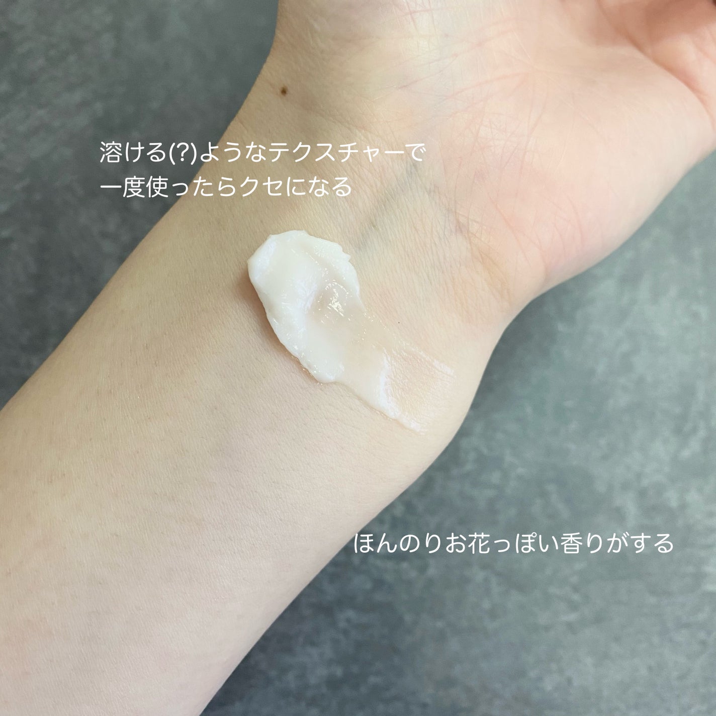 ミシャ グロウ スキンバーム(R)/MISSHA/化粧下地を使ったクチコミ(3枚目)