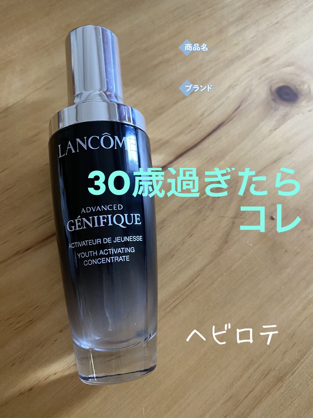 薬用 クリアローション L（さっぱりタイプ） ボトル入り(180ml)/オルビス/化粧水を使ったクチコミ（1枚目）