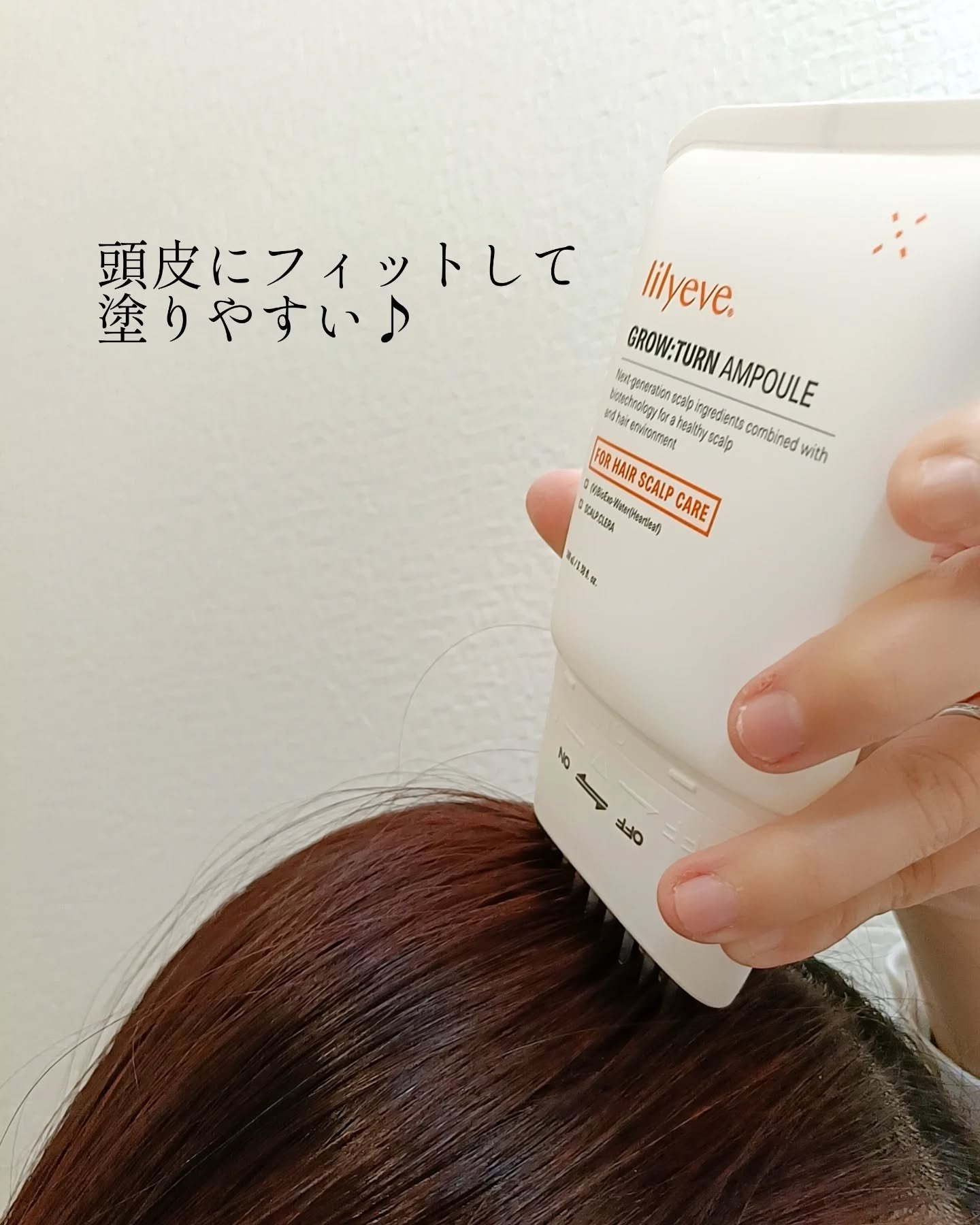 グローターン 100ml/リリーイブ/頭皮ローションを使ったクチコミ（3枚目）