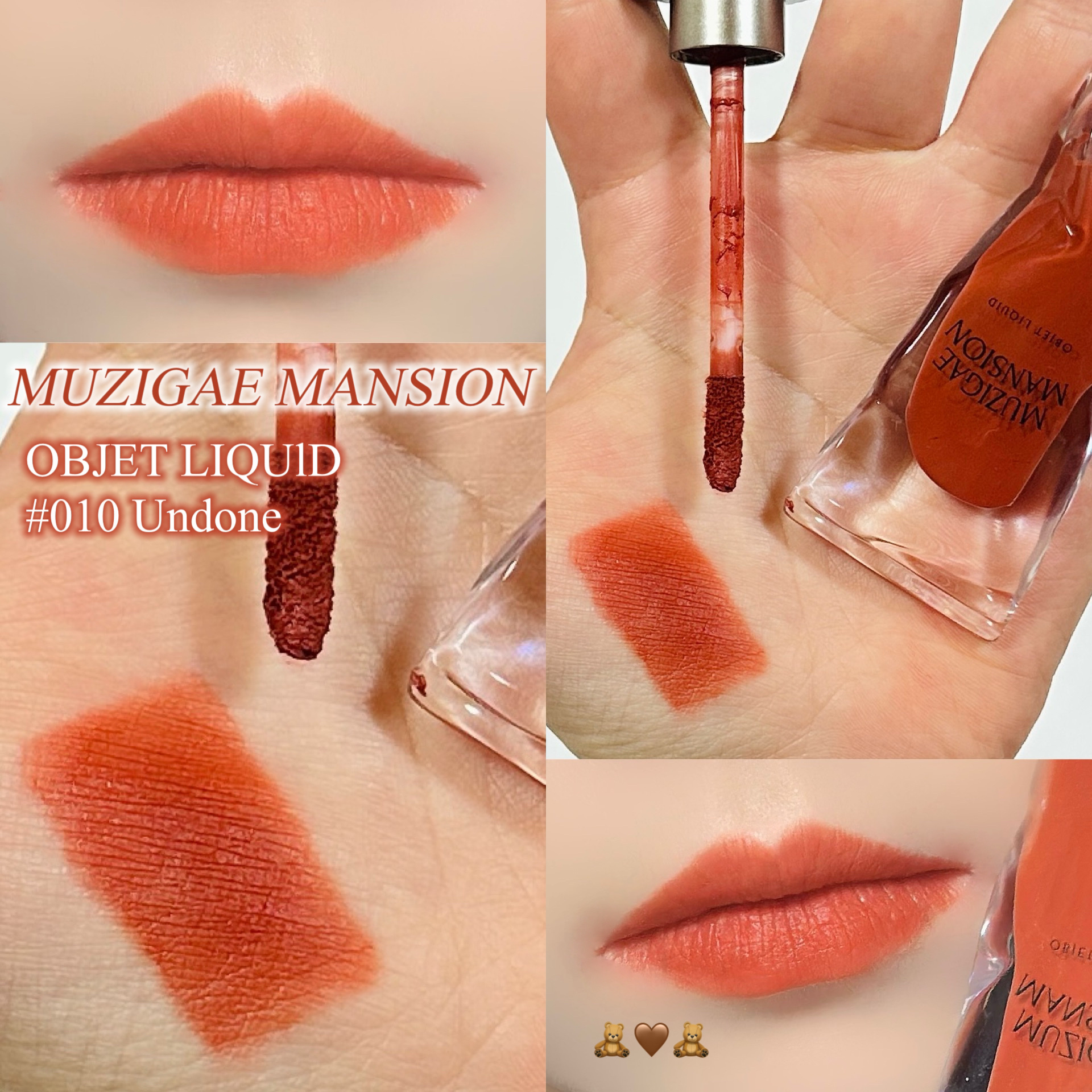 オブジェリキッド/MUZIGAE MANSION/口紅を使ったクチコミ（1枚目）