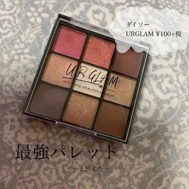 UR GLAM　BLOOMING EYE COLOR PALETTE/U R GLAM/アイシャドウパレットを使ったクチコミ（1枚目）