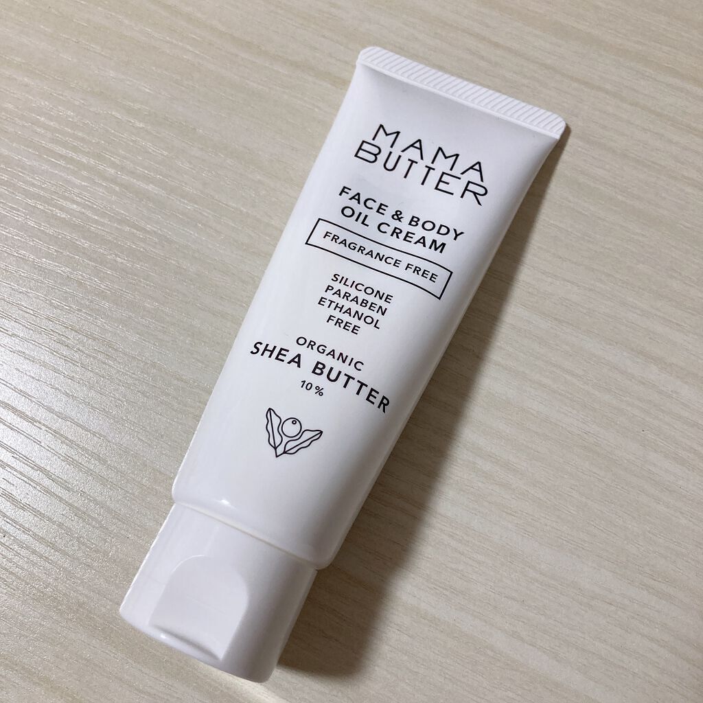 フェイス＆ボディオイルクリーム 無香料/ママバター/フェイスクリームを使ったクチコミ（1枚目）