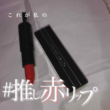 ルージュ・アンテルディ/GIVENCHY/口紅を使ったクチコミ(1枚目)