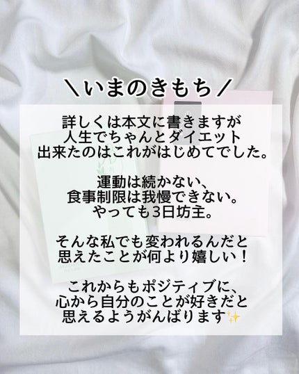 AB丸/韓国ABクリニック/ボディサプリメントを使ったクチコミ(5枚目)