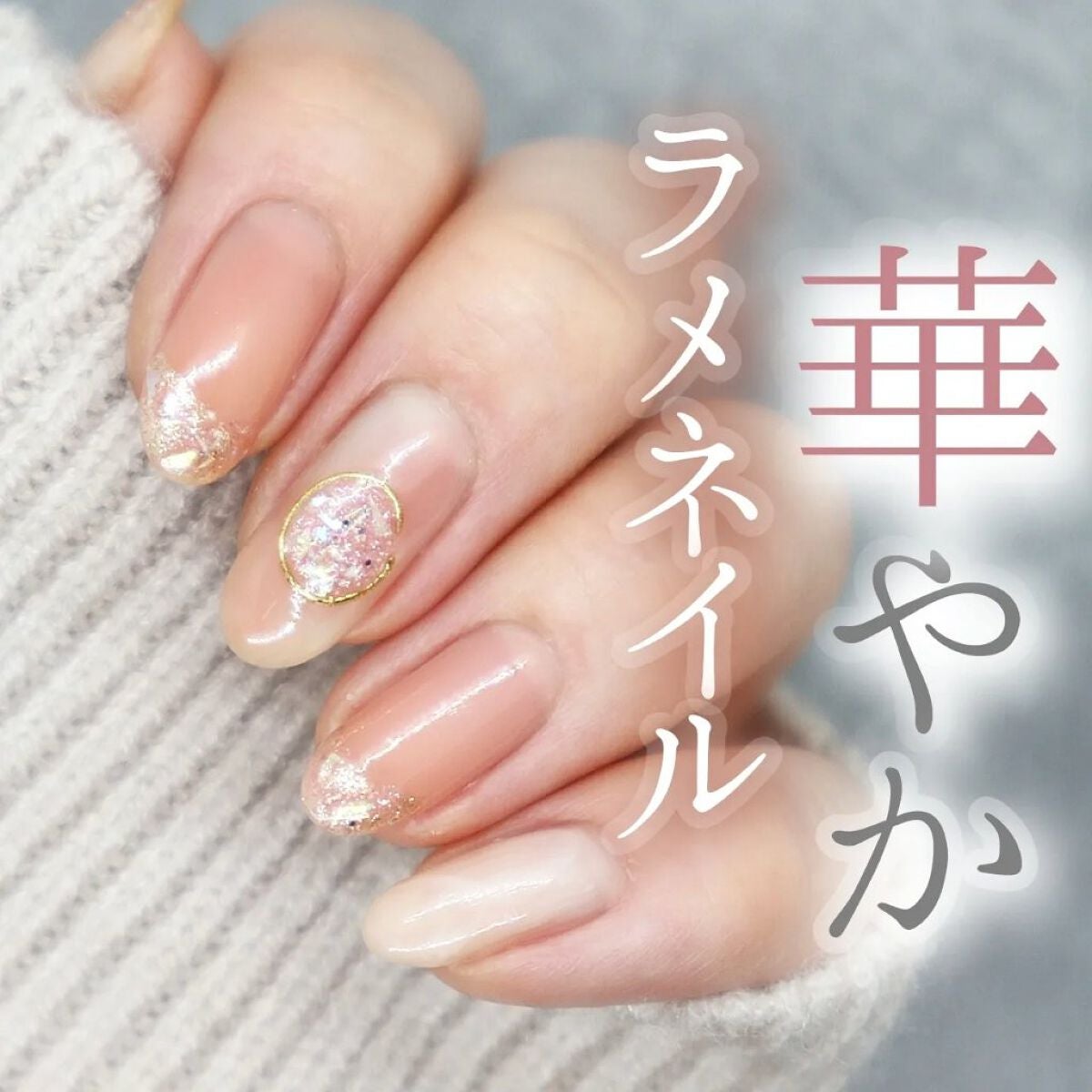 カラフルネイルズ/キャンメイク/マニキュアを使ったクチコミ(1枚目)