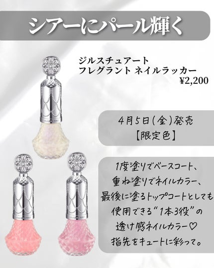 Lien on LIPS 「お疲れさまでーす🫰🏻頑張った自分を褒めてあげよぉ〜😩土日休みの..」(6枚目)