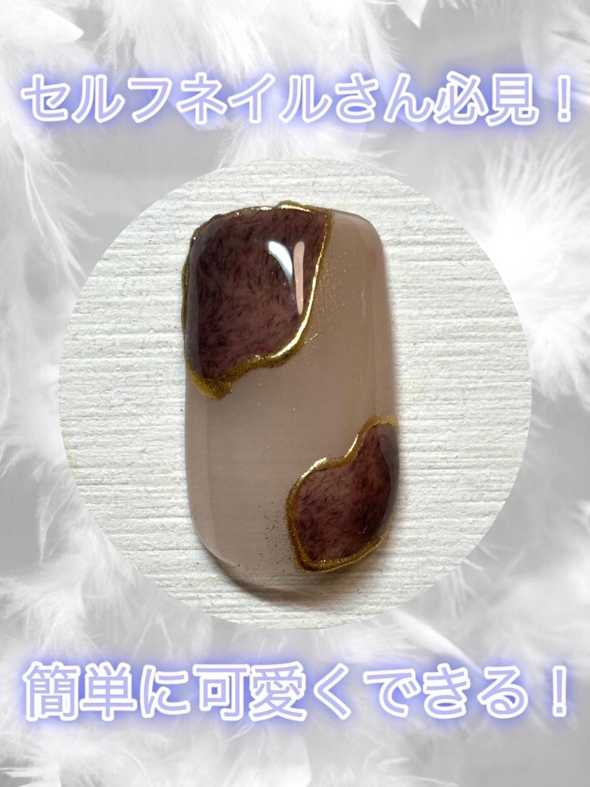 BRG ジェルネイル/DAISO/ジェルネイルを使ったクチコミ(1枚目)