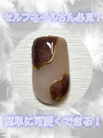 ジェルネイルDA/IDATE/ジェルネイルを使ったクチコミ(1枚目)