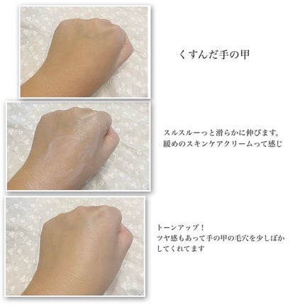 薬用美白スキンケアUV下地/なめらか本舗/化粧下地を使ったクチコミ(2枚目)